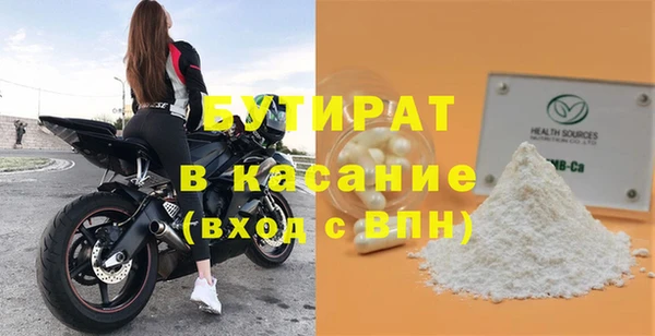 винт Богородицк